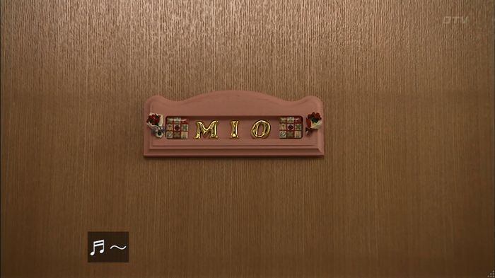 ウツボカズラの夢1話のキャプ132