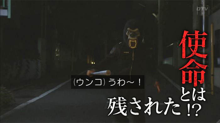 僕たちがやりましたのキャプ679