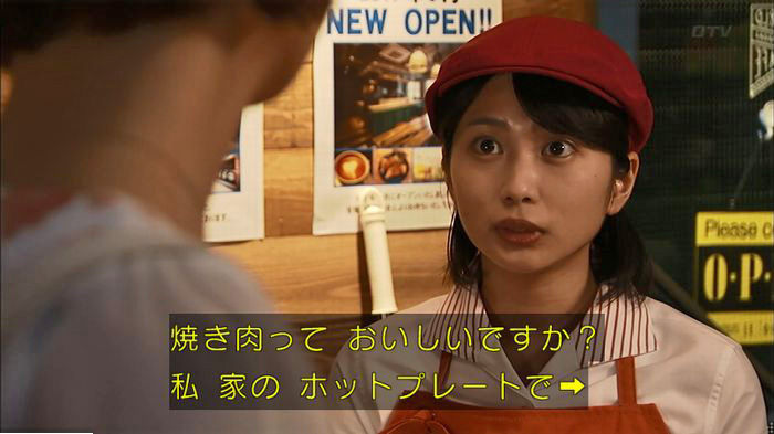 ウツボカズラの夢6話のキャプ431