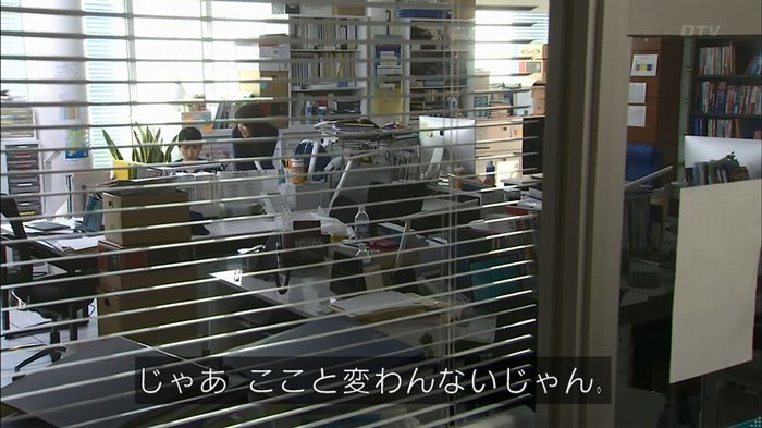 コードブルー 1話のキャプ108