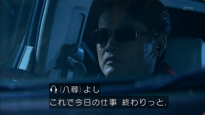 嘘の戦争のキャプ582