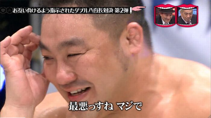 水曜日のダウンタウンのキャプ280