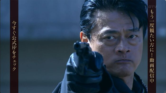 嘘の戦争のキャプ644