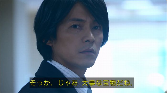 嘘の戦争のキャプ44
