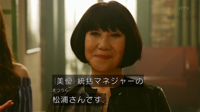 人は見た目が100パーセントのキャプ41