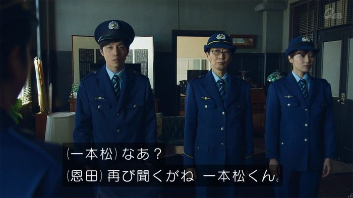 女囚セブン 1話のキャプ86