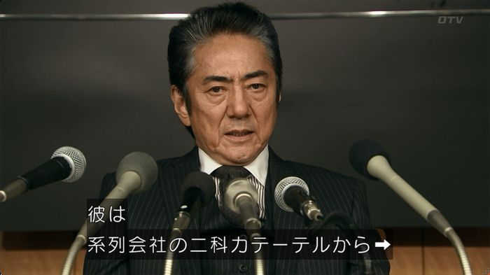 嘘の戦争のキャプ145