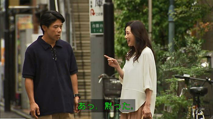 ウツボカズラの夢5話のキャプ235
