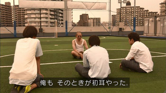 僕たちがやりましたのキャプ527
