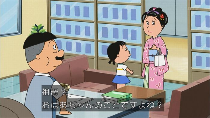 サザエ先輩のキャプ112