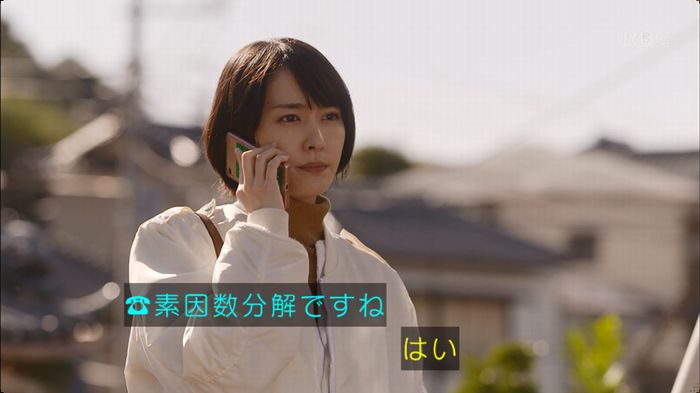 逃げ恥 8話のキャプ545