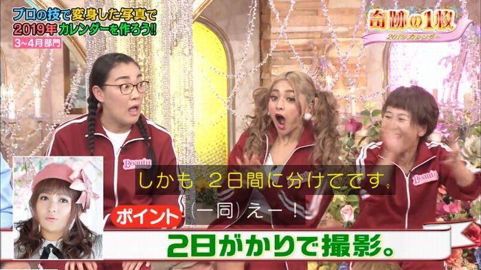 ロンハーのキャプ68