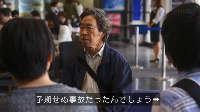 リバース 最終回のキャプ535