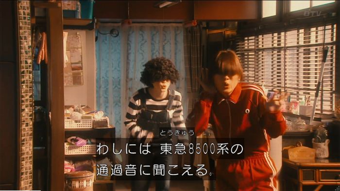 海月姫のキャプ212