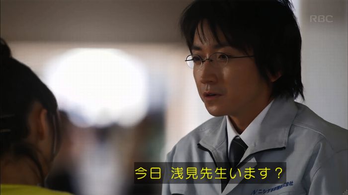 リバース 1話のキャプ667