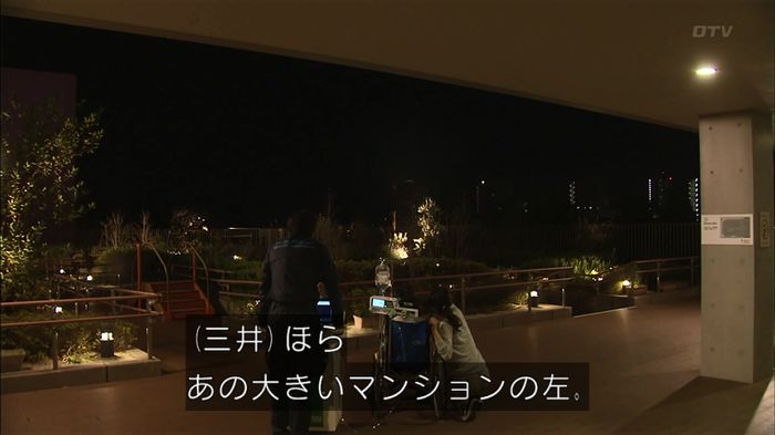 コード・ブルー4話のキャプ531