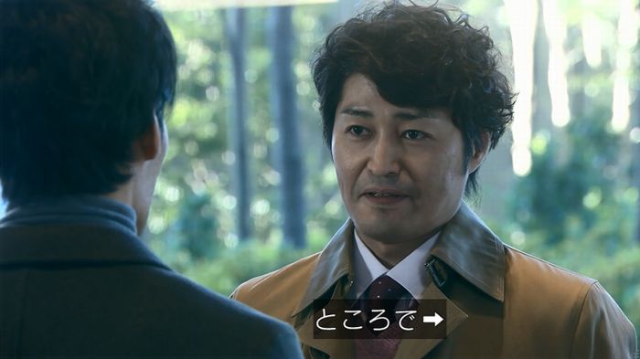 嘘の戦争 1話のキャプ275