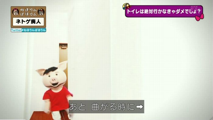 ねほりんネトゲ廃人のキャプ151