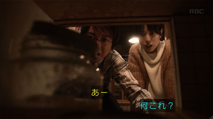 リバース 1話のキャプ564