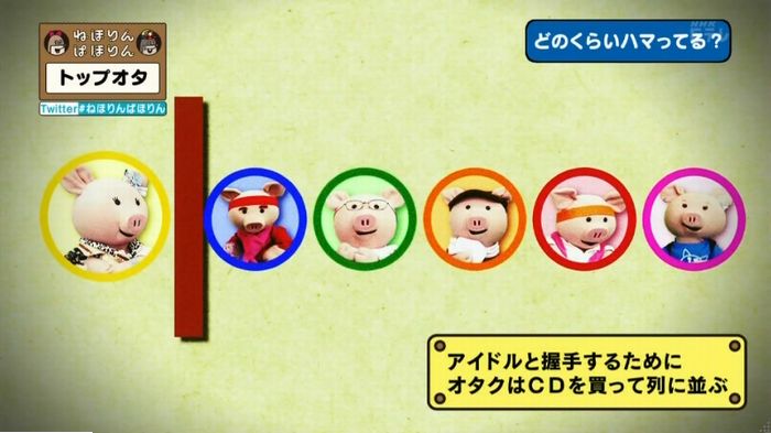ねほりんぱほりんのキャプ182