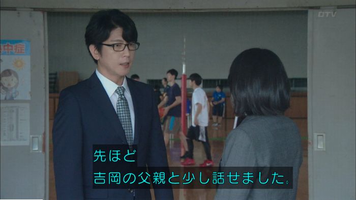 明日の約束のキャプ152