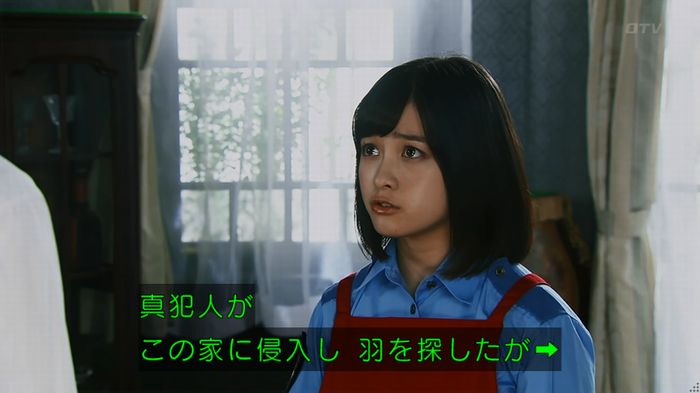 警視庁いきもの係 8話のキャプ302