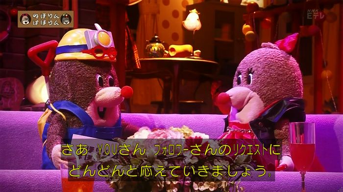 ねほりん 最終回のキャプ363