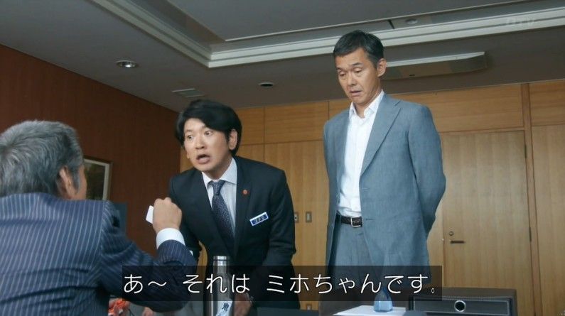 いきもの係 4話のキャプ50