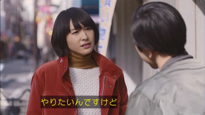 逃げ恥 最終回のキャプ89