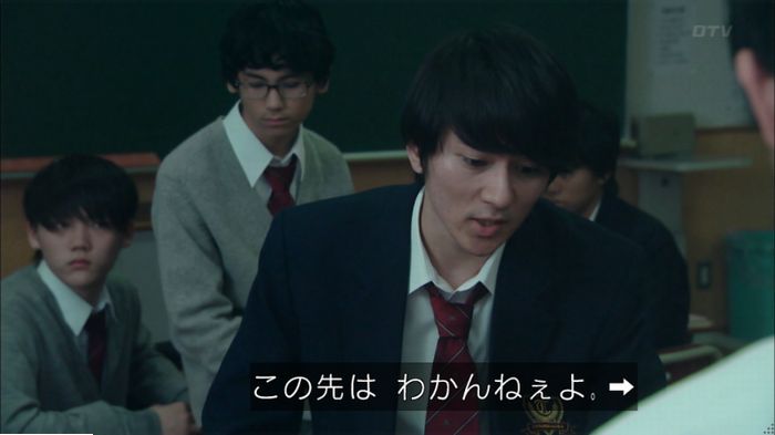 明日の約束のキャプ153