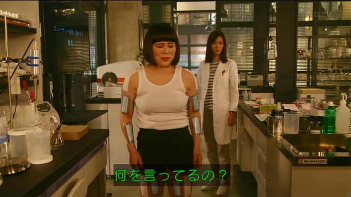 人は見た目が100パーセントのキャプ557