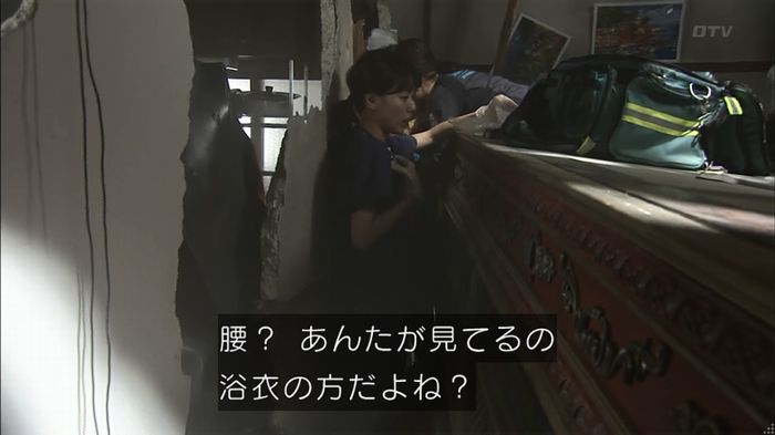 コードブルー 1話のキャプ494