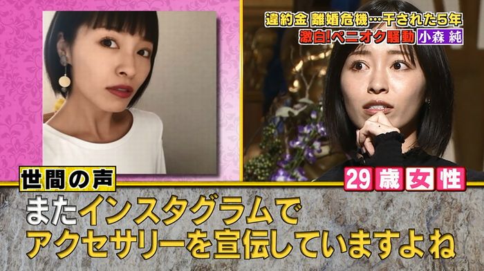 良かれと思ってのキャプ18