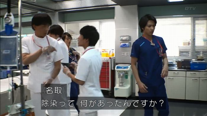 コードブルー3話のキャプ185