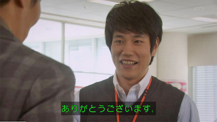 隣の家族は青く見える 3話のキャプ94