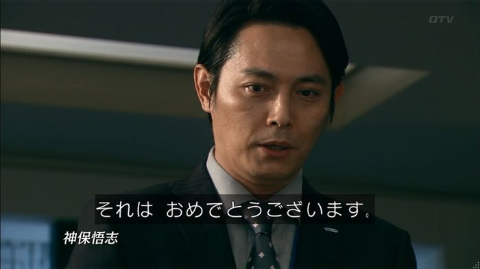 嘘の戦争のキャプ570