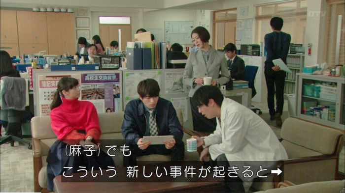 明日の約束のキャプ313