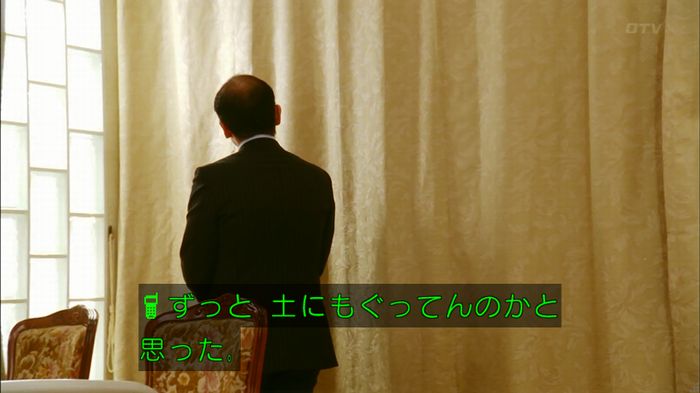 人は見た目が100パーセントのキャプ114