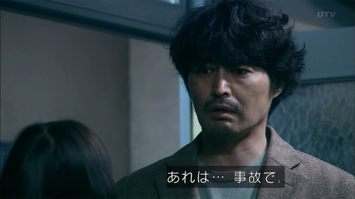 嘘の戦争のキャプ212