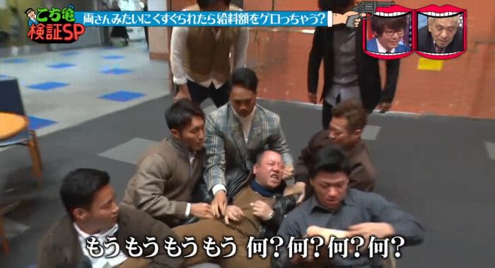水曜日のダウンタウンのキャプ22