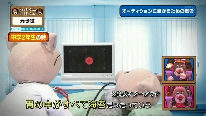 ねほりん元子役のキャプ187