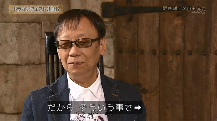 NHKドラクエSPのキャプ149