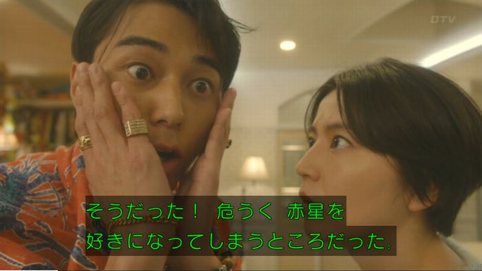 コンフィデンスマンJP 1話のキャプ110