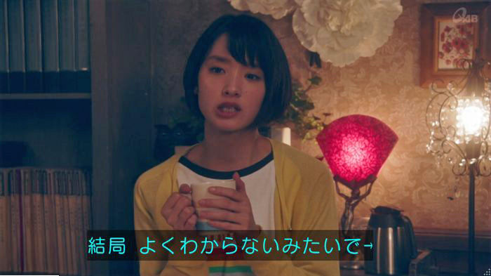 家政夫のミタゾノ7話のキャプ62
