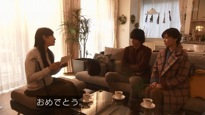 奪い愛 4話のキャプ227