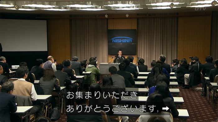 嘘の戦争のキャプ121