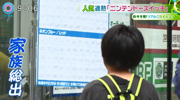 とくダネ!のキャプ13