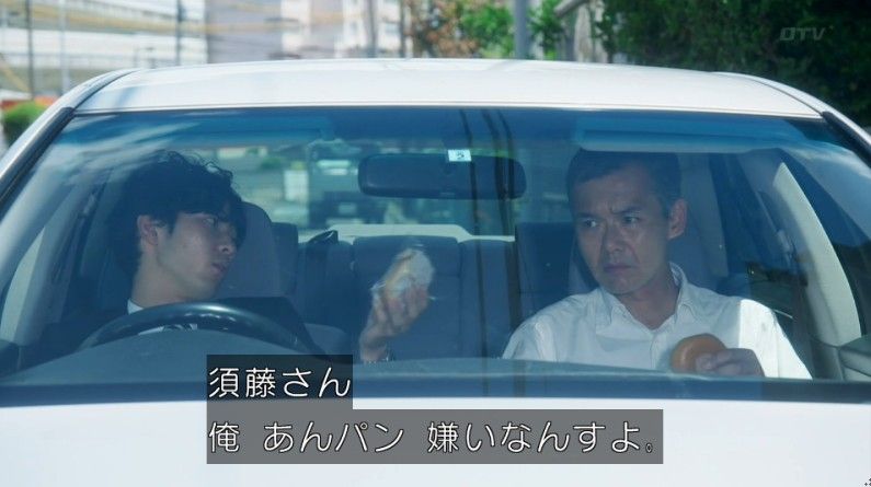 いきもの係 4話のキャプ11