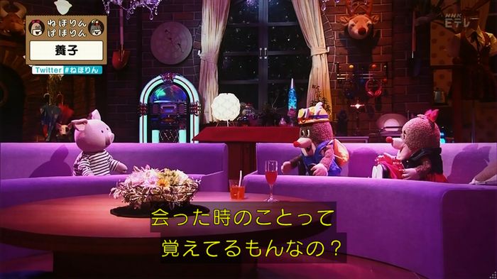 ねほりん 養子回のキャプ55