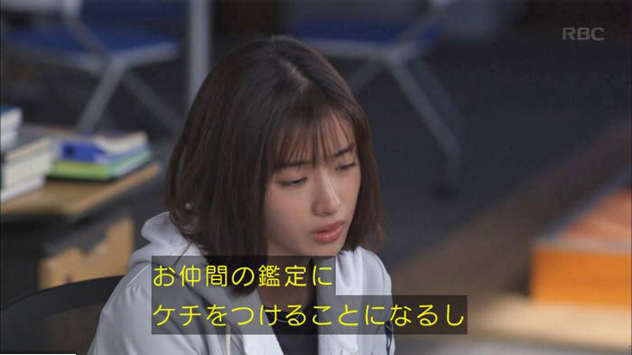 アンナチュラル3話のキャプ282